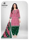 Batik Vol 35 By Deeptex Pure Cotton Batik Printed Dress Material

